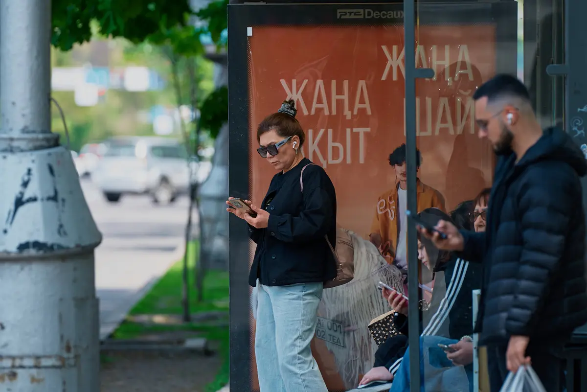 Что изменится в Казахстане с 1 сентября 2025 года