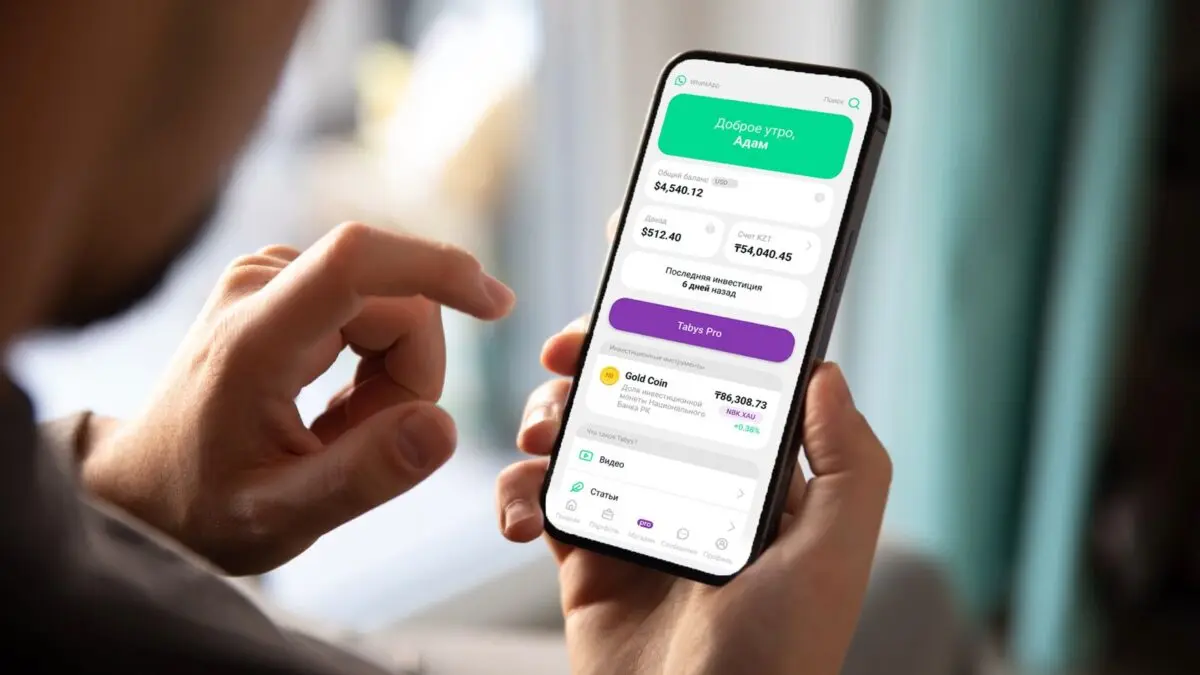 Tabys Pro: вход на американский рынок стал дешевле