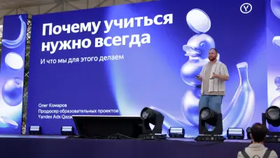 Казахстанцы начали карьеру в маркетинге, обучившись продуктам Yandex Ads