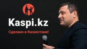 Сколько теперь стоят переводы в Kaspi.kz