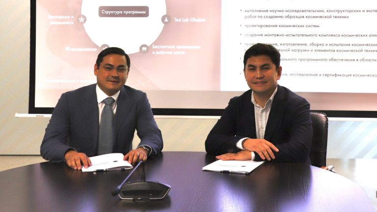 Акселератор для «космических» стартапов запустят Eurasian Space Ventures и Astana Hub