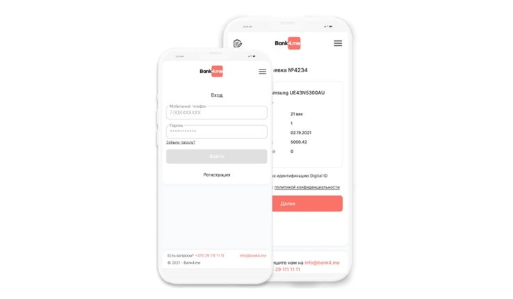 MyVentures инвестирует $300 тысяч в финтех-проект Bank4Me