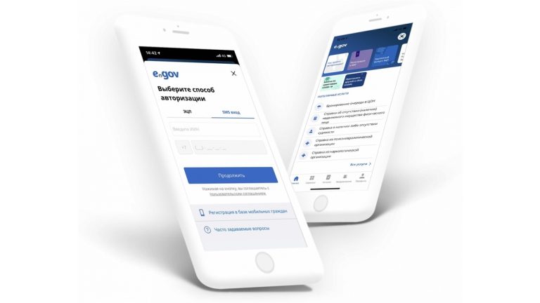 В приложении eGov mobile электронную цифровую подпись заменят QR-коды