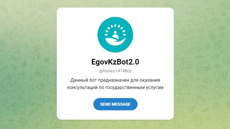 Теперь очередь в ЦОН иностранцы могут занимать через Telegram-бот