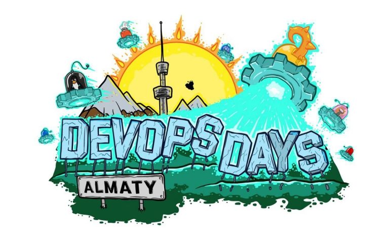 В Алматы пройдет конференция DevOpsDays