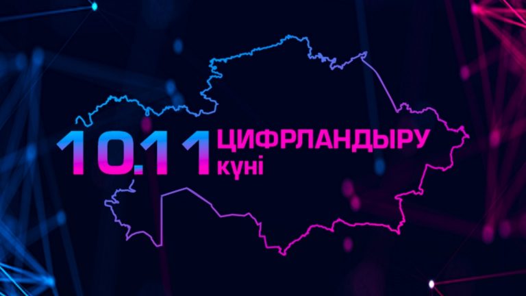 Совокупный доход ИТ-компаний 383 млрд тенге, объем экспорта ИТ-услуг — 123,3 млрд тенге. Astana Hub отчитался о сделанном за четыре года