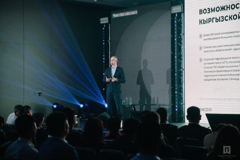 Завтра в Алматы пройдет крипто-конференция DIGITAL DAO FORUM 2022