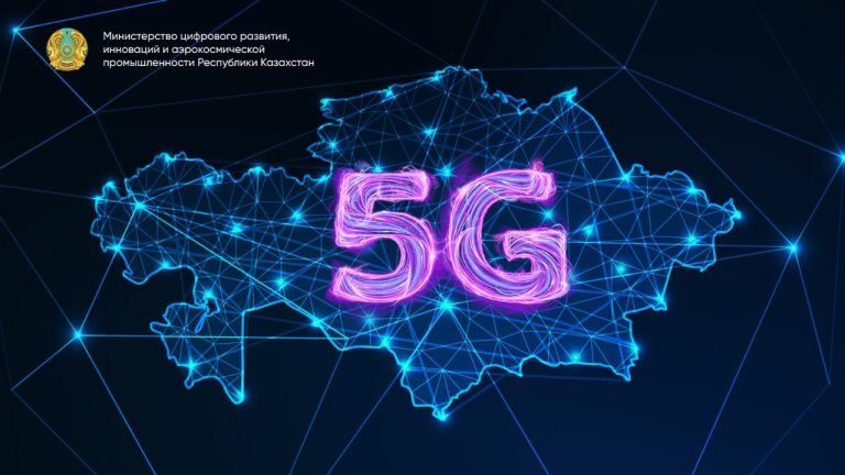 Результат аукциона по 5G несет риски по монополизации — АЗРК