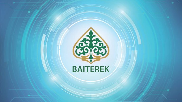 Холдинг «Байтерек» продаст акции Bereke Bank