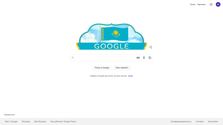 Смотрите, как Google поздравил казахстанцев с Днем Независимости