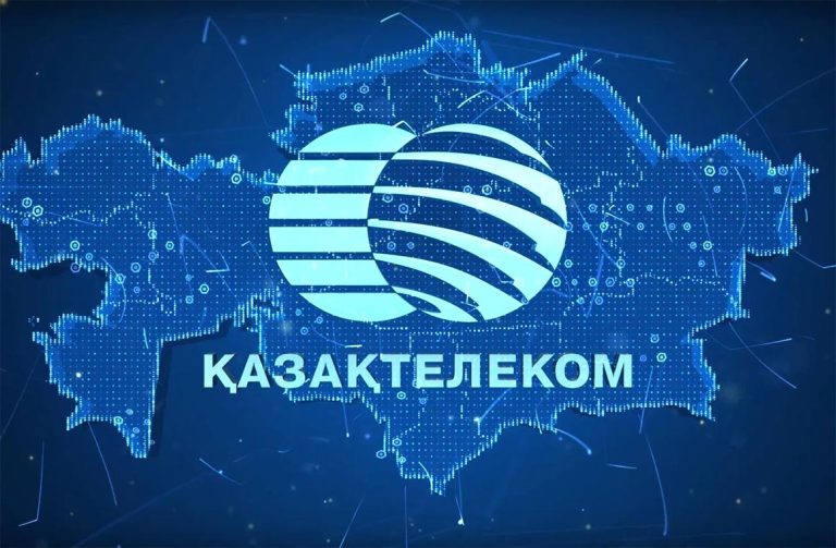 Стали известны доходы Казахтелекома за прошлый год