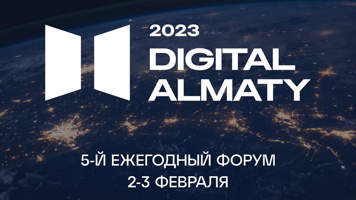 Digital Almaty 2023