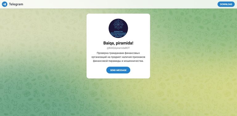 Финансовую пирамиду можно будет распознать с помощью Telegram-бота?