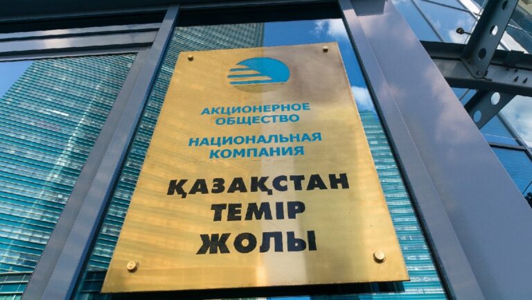 КТЖ запустила приложение для обмена информацией о перевозке грузов