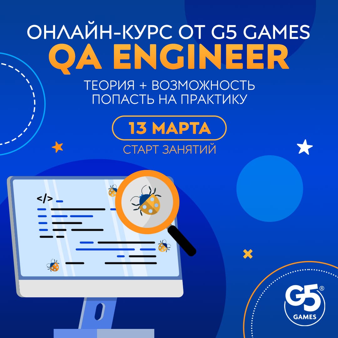 QA Engineer logo
