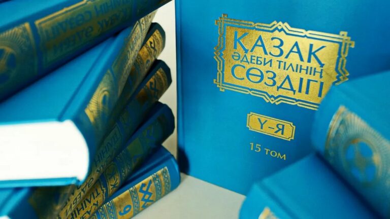 Бесплатные курсы казахского языка для взрослых проведут в Алматы