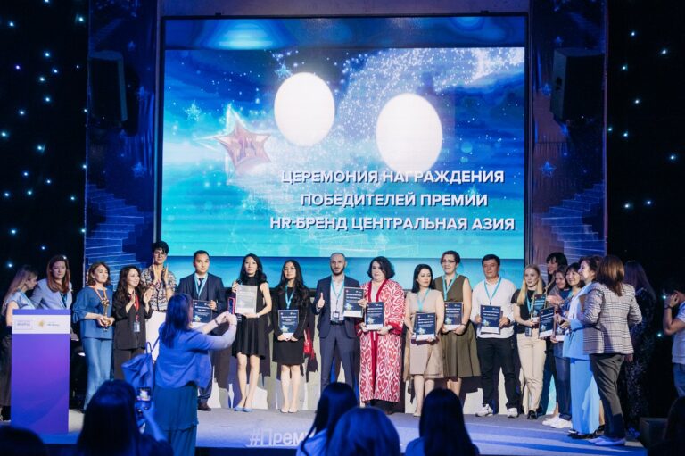 Лучшего работодателя Центральной Азии выберут по итогам премии «HR-бренд Центральная Азия»