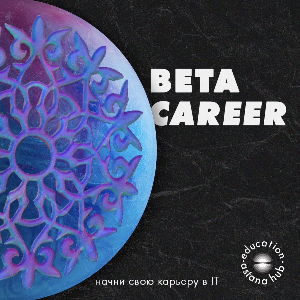 Beta Career logo