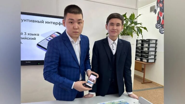 Школьники из города Семей разработали приложение для туристов Discover Abai