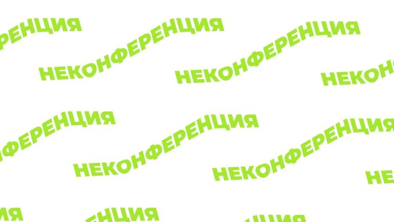 В Караганде расскажут про No Code, UX-дизайн, работу продакт-менеджера и продвижение ИТ-бизнеса