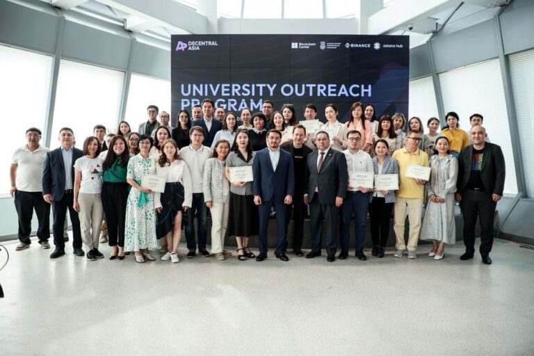 Больше 350 преподавателей казахстанских вузов прошли обучение блокчейн-технологиям