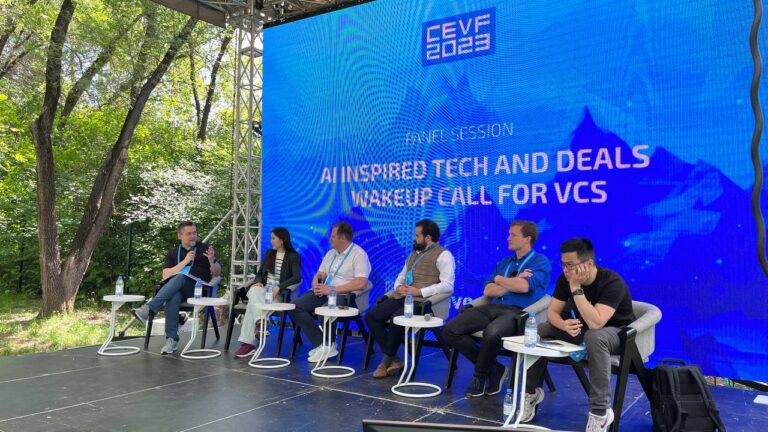 Главный форум лета. Что сегодня будет на CEVF 2023 в Алматы