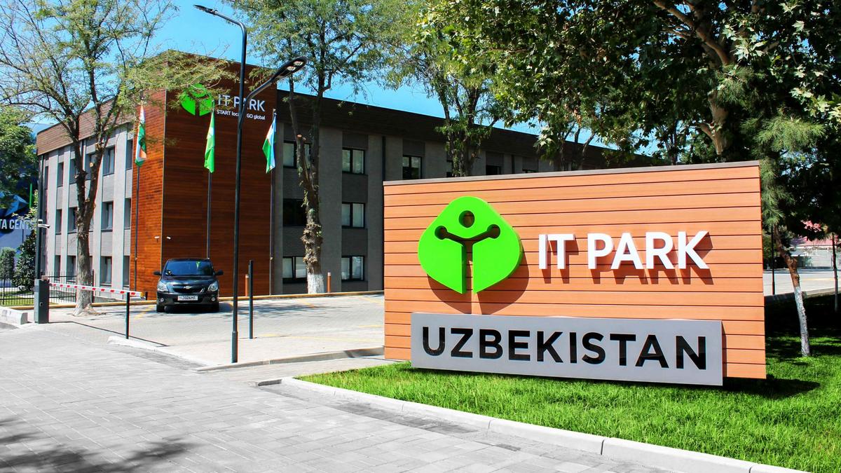 ИТ-парк Узбекистан