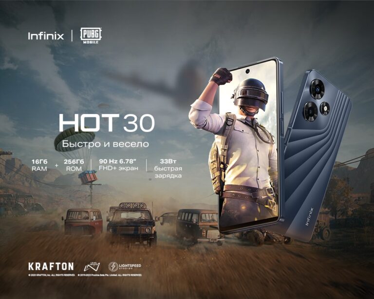 Обновлённая линейка смартфонов Infinix уже на Kaspi.kz