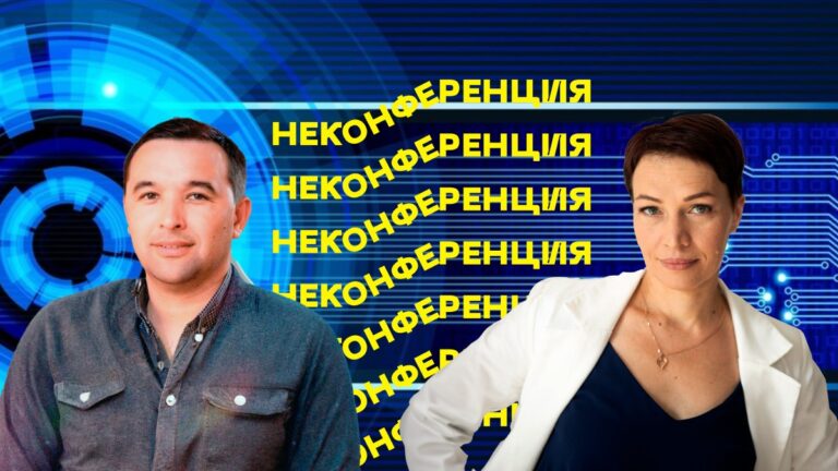 Принципы полупроводниковых приборов и тридцатая Неконференция — какие события пройдут в Караганде на этой неделе