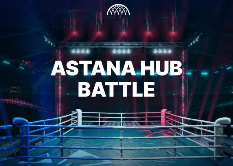 Призовой фонд Astana Hub Battle увеличили до $75 тысяч