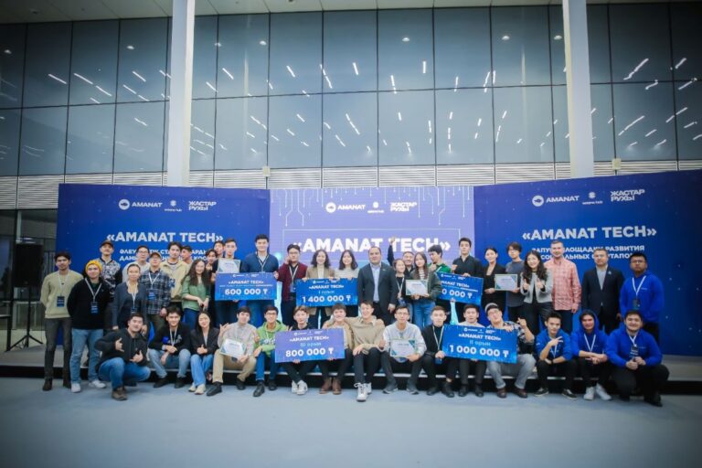 Участники хакатона AMANAT TECH разработали диджитал-решения для борьбы с наркоманией