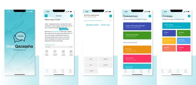 В Усть-Каменогорске разработали приложение для изучения разговорного казахского языка