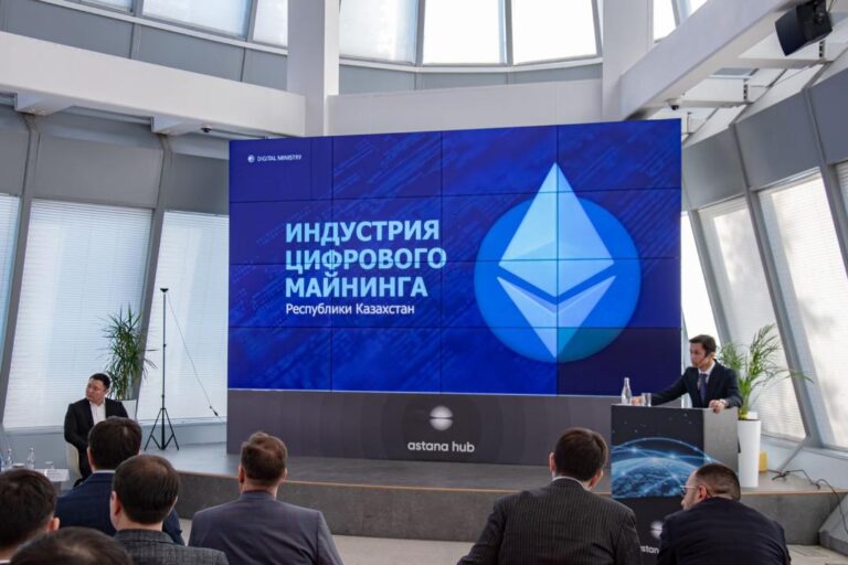 Сколько денег госбюджет Казахстана получил от индустрии цифровых активов в 2023 году