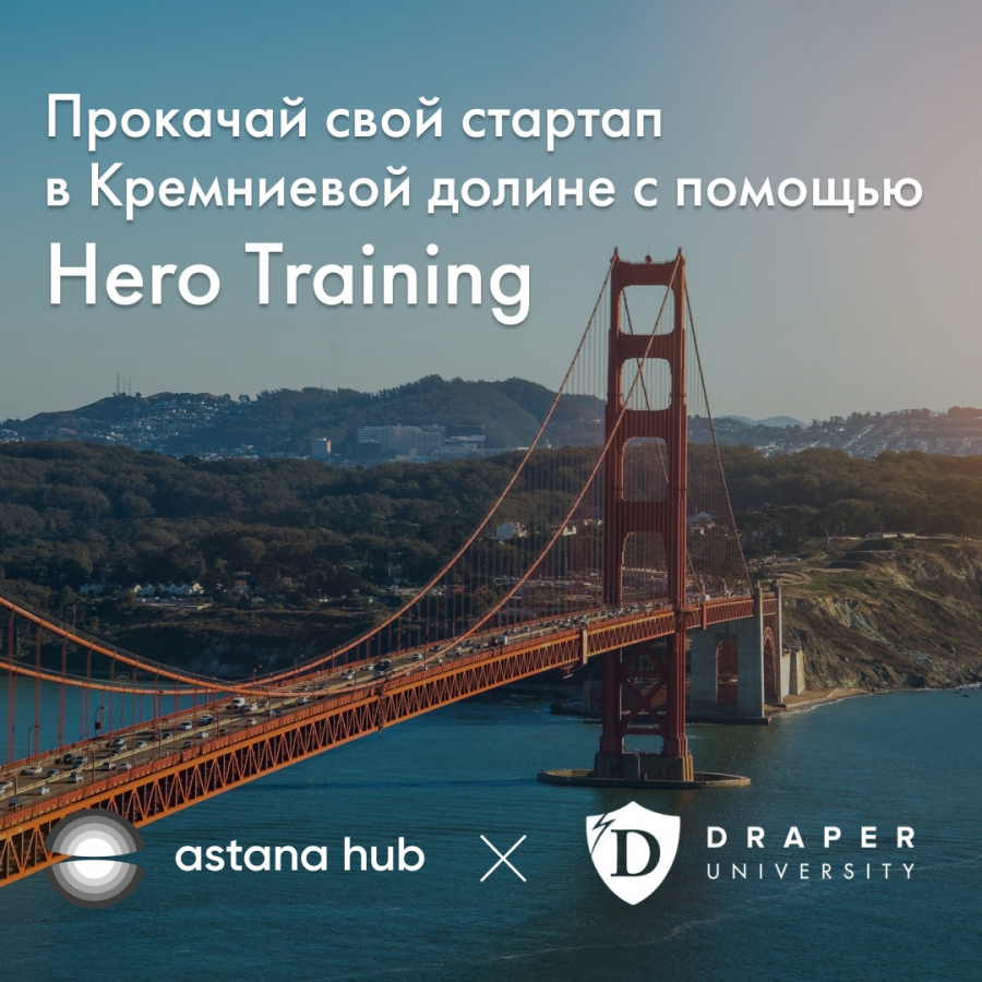 Hero Training