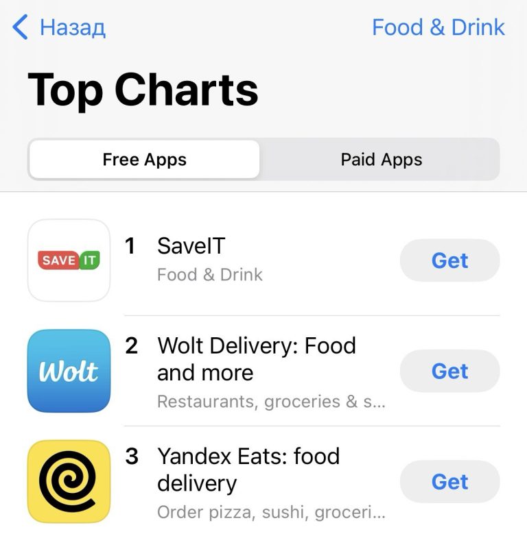 Казахстанский сервис по заказу еды занял первое место в AppStore