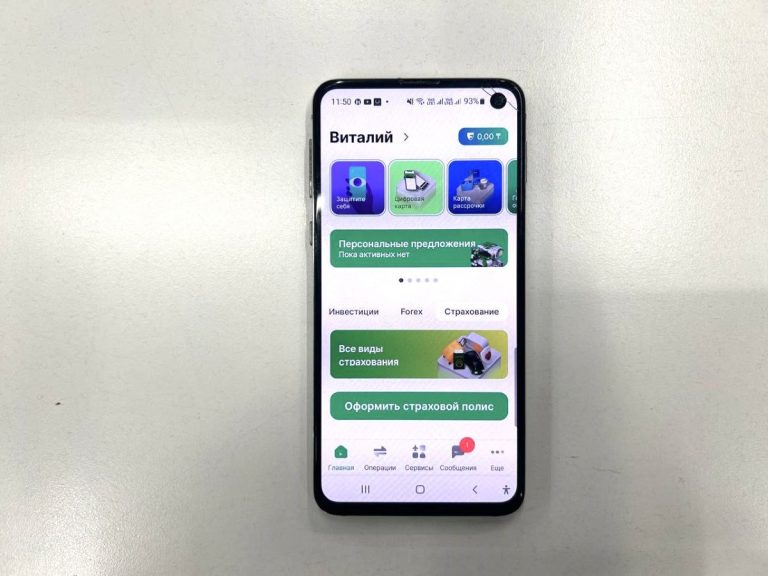 «Прикольно, но пока очень медленно». Первые отзывы о Freedom SuperApp