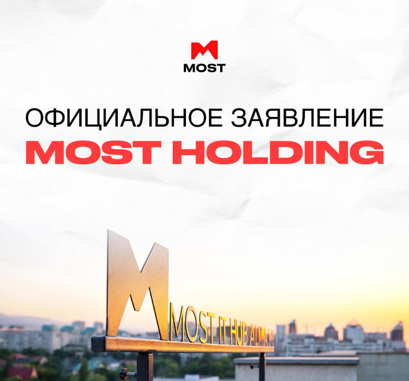 MOST Holding