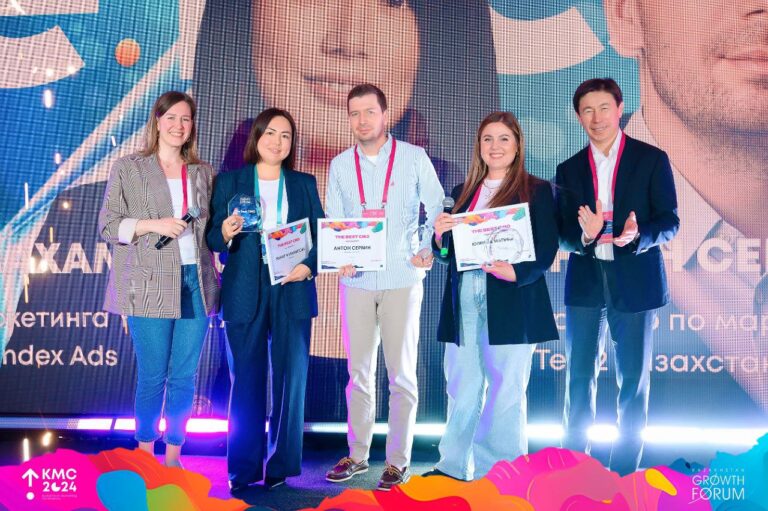 Kazakhstan Marketing Conference прошла в Алматы