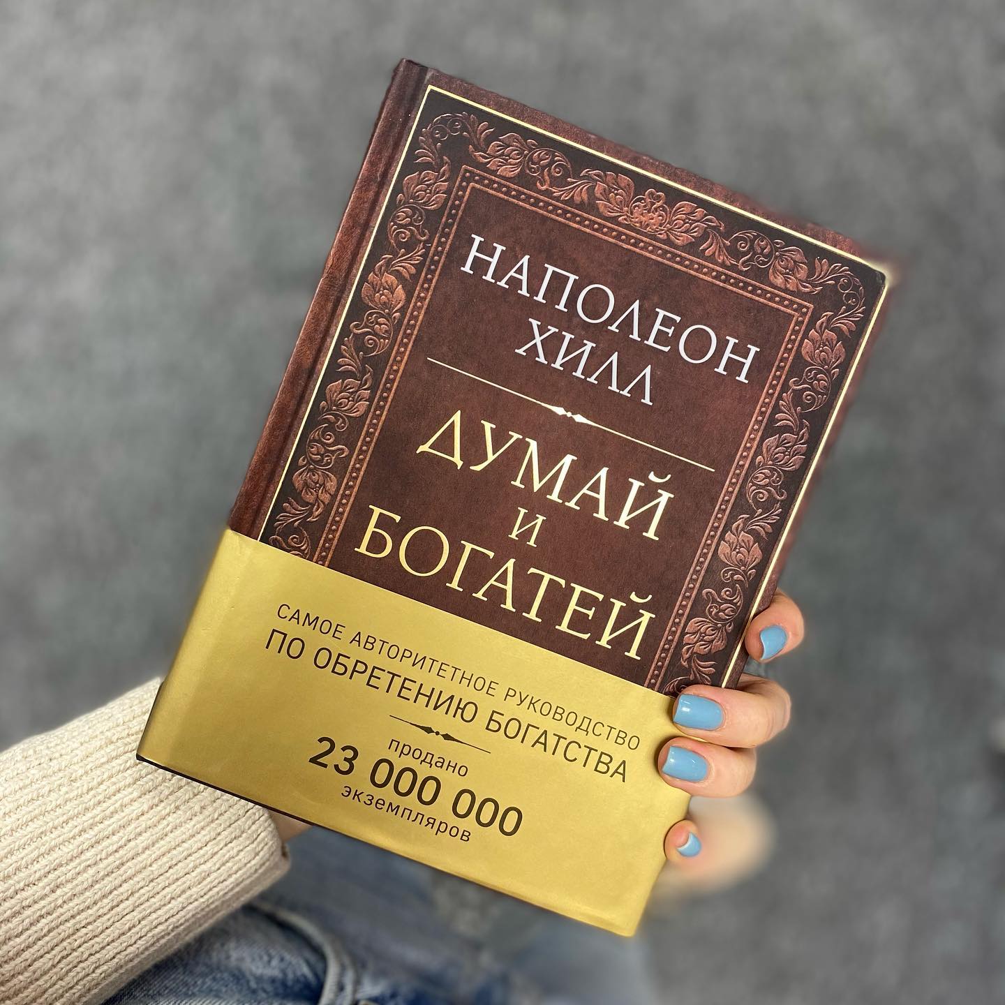 Лучшие книги про финансовую грамотность в 2024-м: их должен прочесть каждый казахстанец — изображение 3