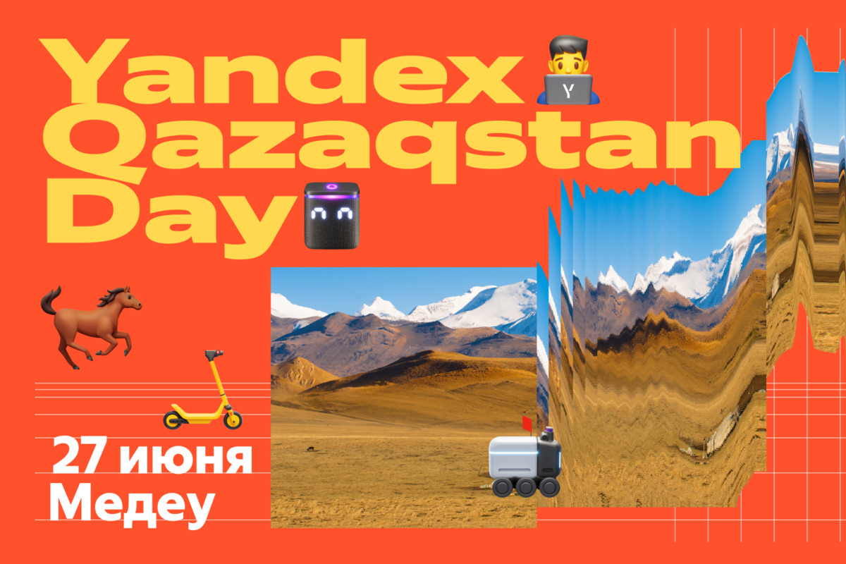 Yandex Qazaqstan Day