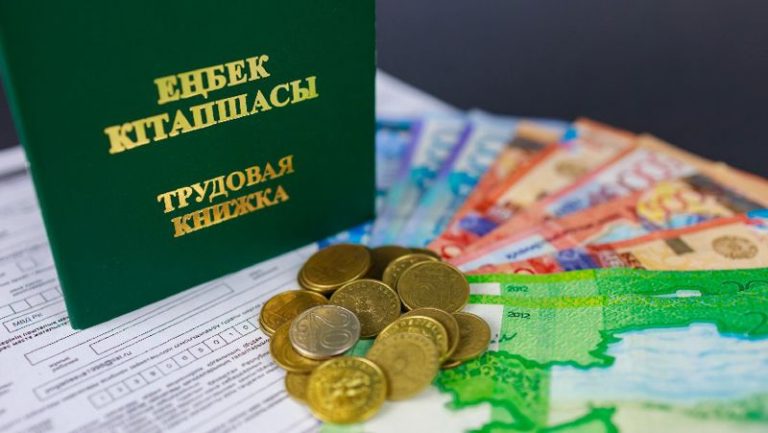 В Минтруда назвали средний размер пенсии в Казахстане