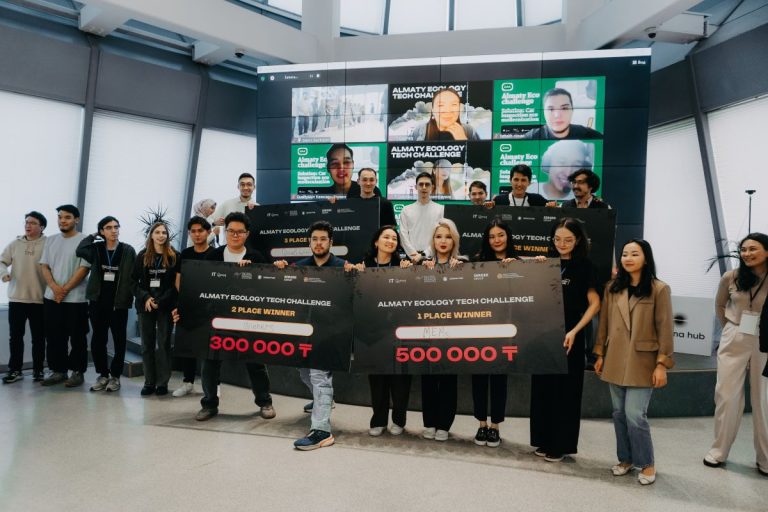 Прошел финал конкурса Almaty Ecology Tech Challenge