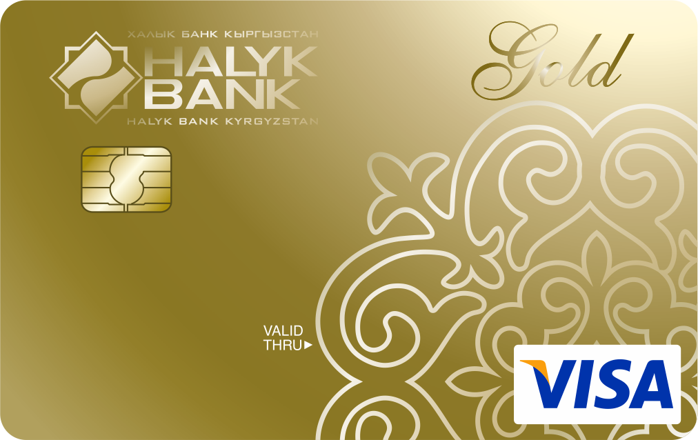 премиальная карта Halyk Bank