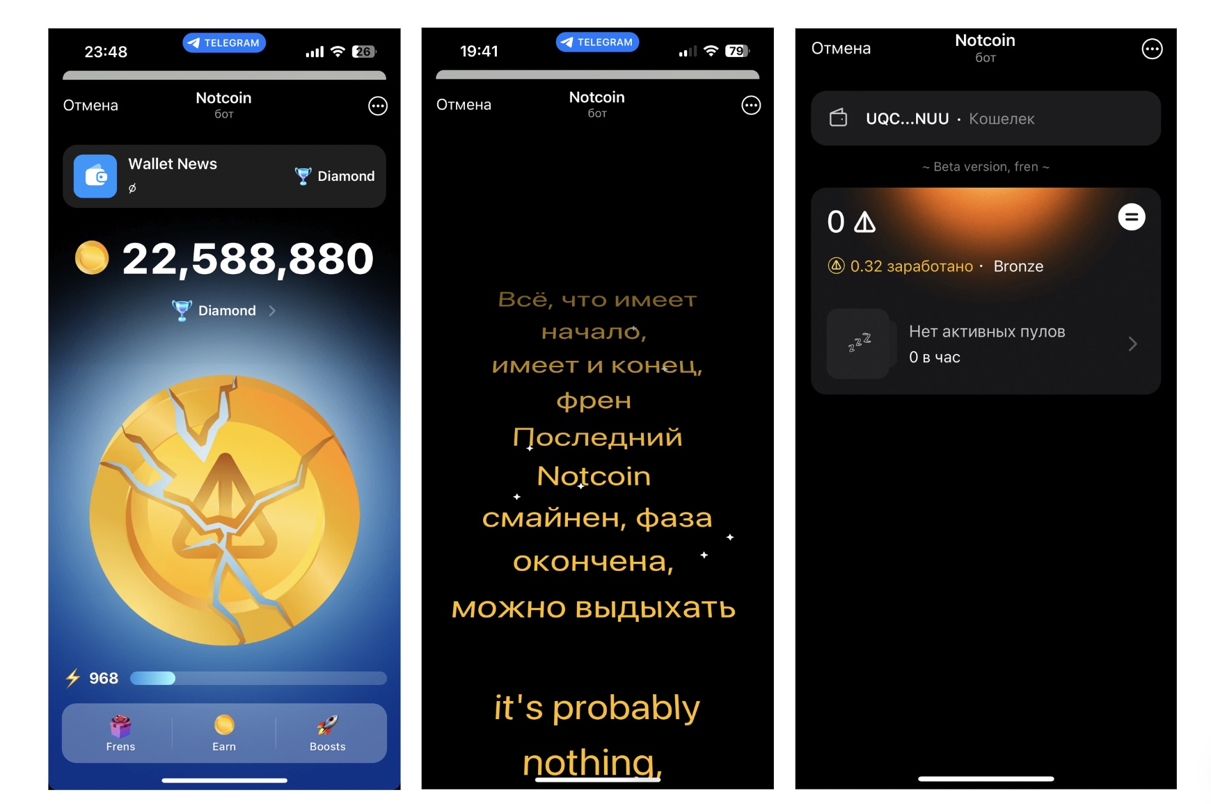 Парень стал «тапальщиком» и полгода кликает монетки в интернете. Сколько удалось заработать — изображение 4