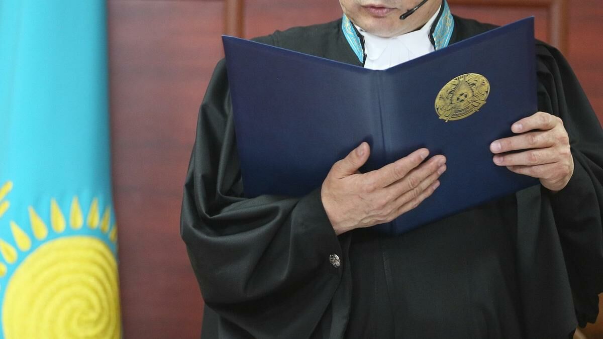 Суд в Казахстане