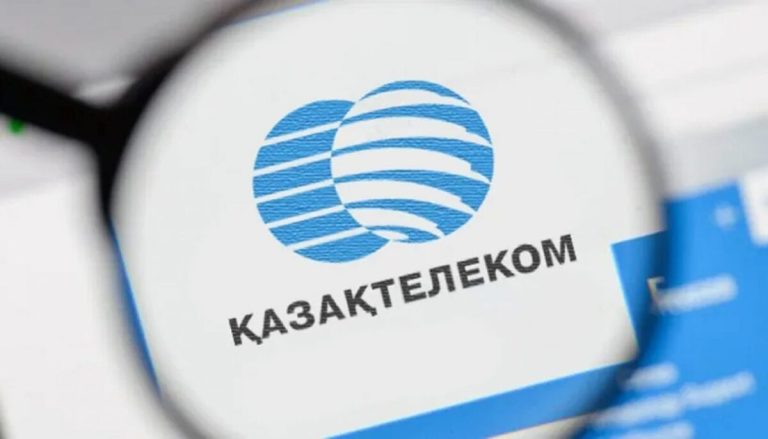 На KASE дернули стоп-кран — что происходит с акциями «Казахтелекома»