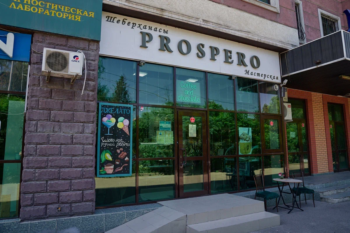 Щоколадная мастерская Prospero