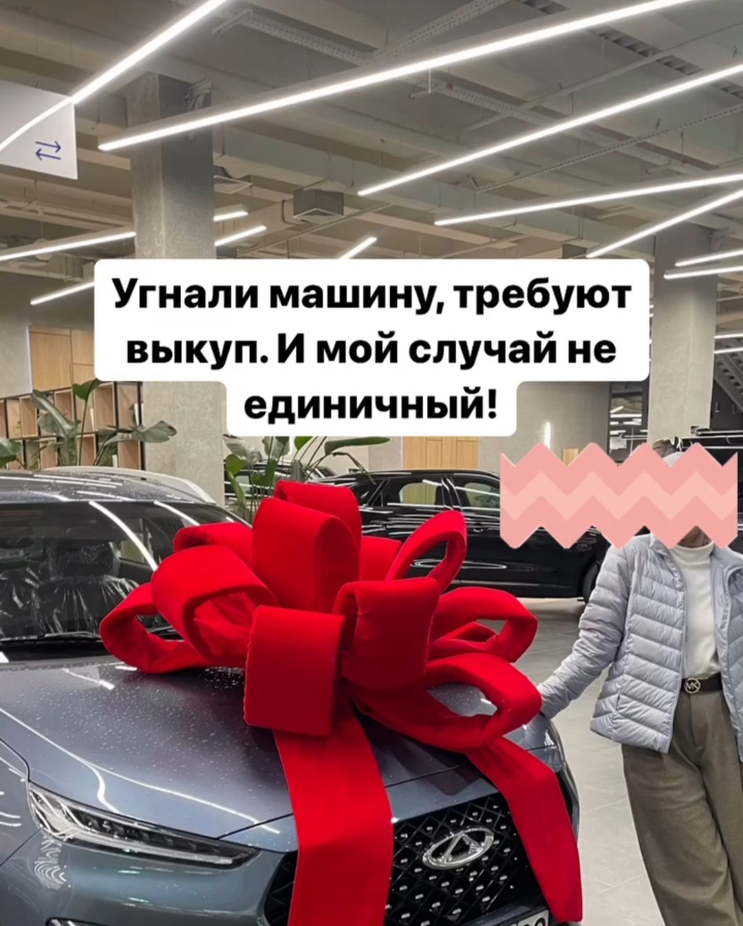 10 неожиданных уловок мошенников в Казахстане — изображение 2
