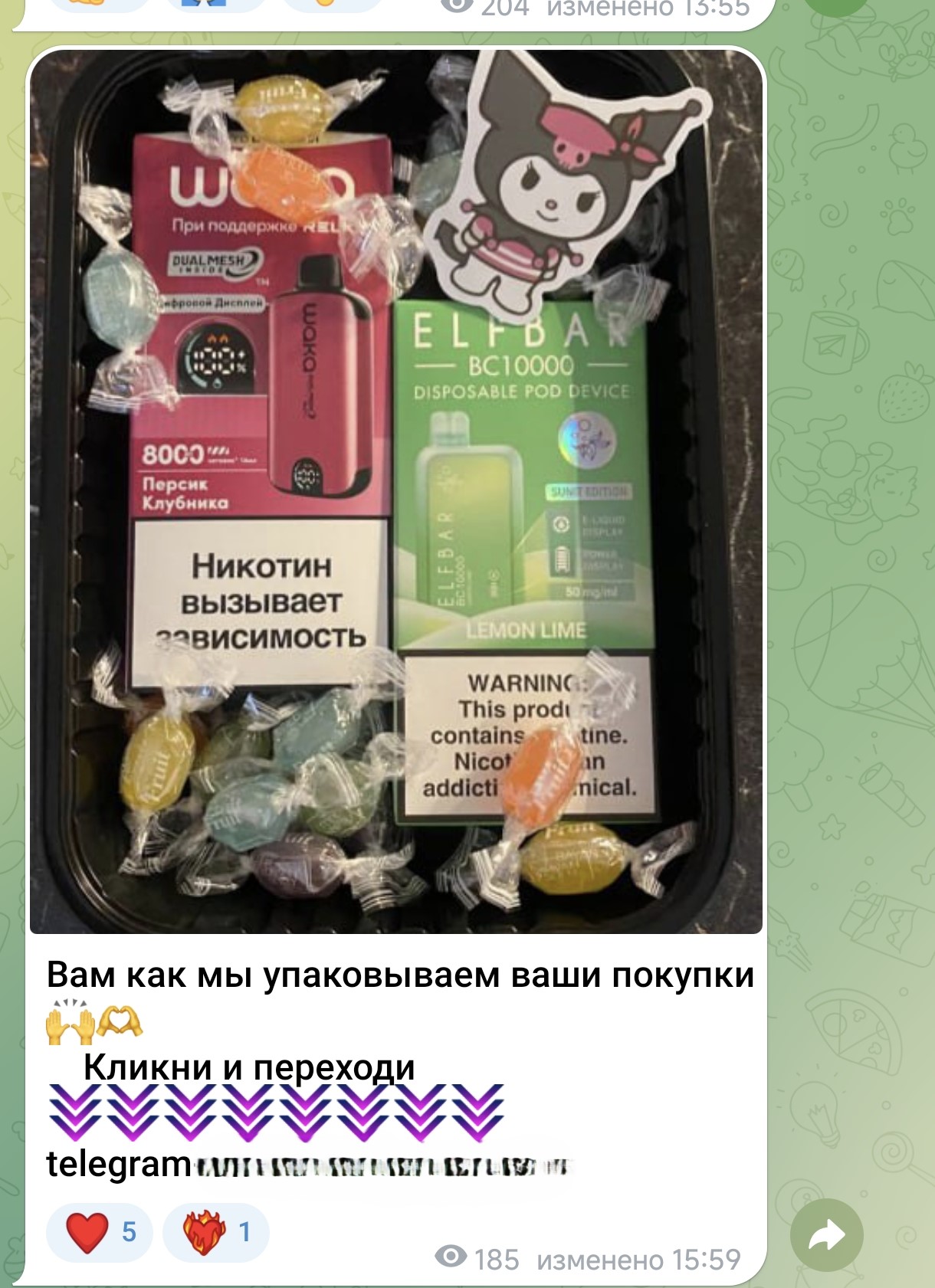 Запрещенные, но доступные: как вейпы в Казахстане продолжают продавать в мессенджерах — изображение 6