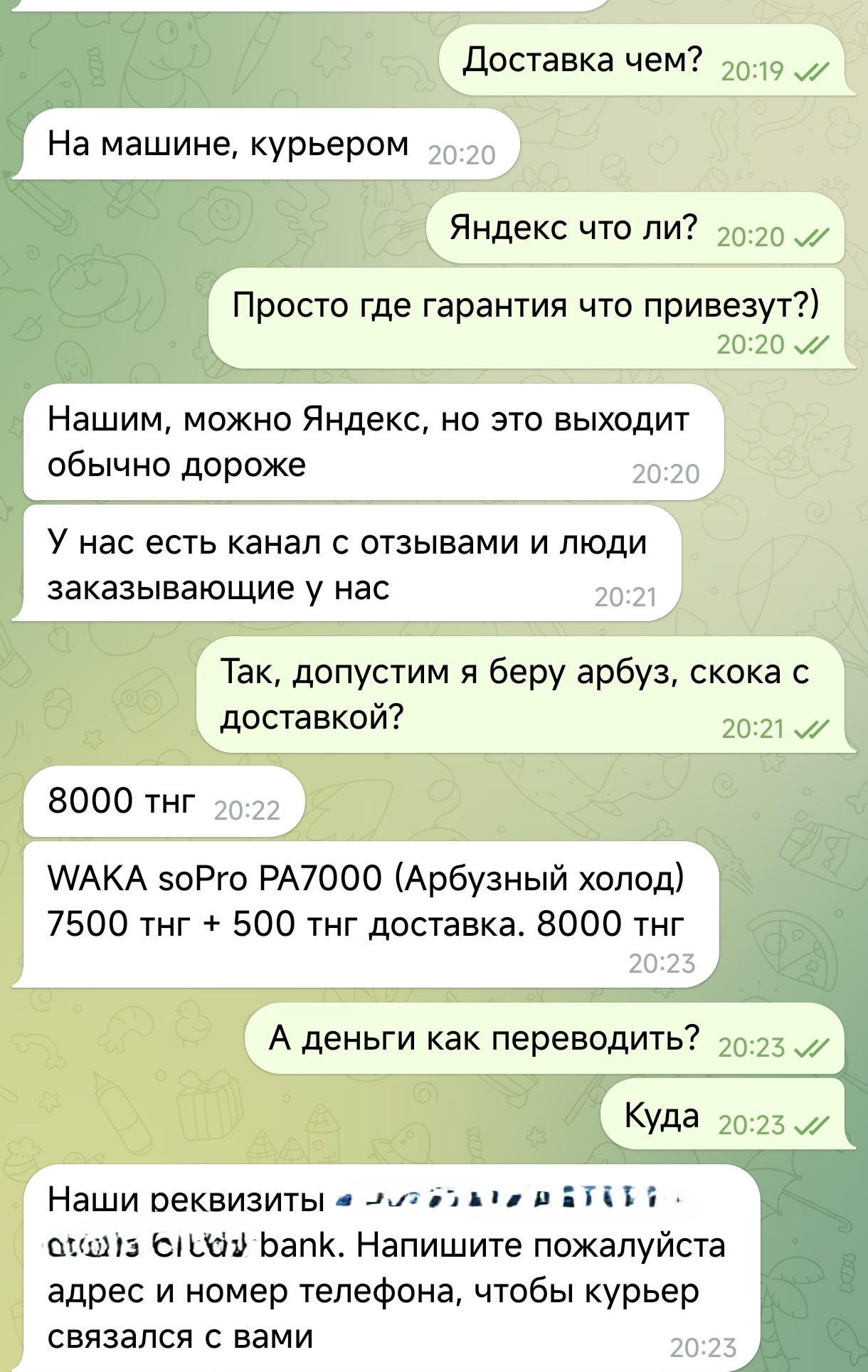 Запрещенные, но доступные: как вейпы в Казахстане продолжают продавать в мессенджерах — изображение 5